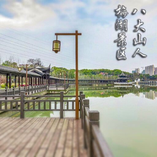 振兴怎样与 720 全景团队保持良好的沟通？